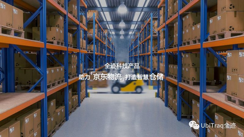 带地域的重型货架定制的考量因素与优势